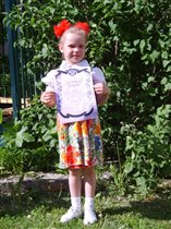 Первая грамота