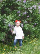 Замаскировалась