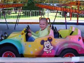 Личный лимузин