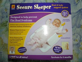 Secure sleeper — приспособление для безопасного сна ребенка