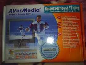 новый тюнер