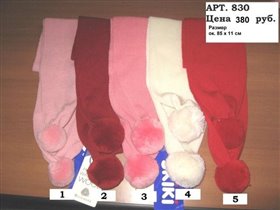 33 НЕТ НА СКЛАДЕ!!!