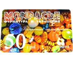 Подарочный сертификат магазина 'Монпасье'