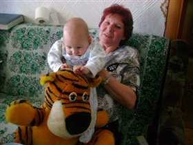 Максим с тигрой и бабушкой)))