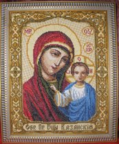 Пресвятая Богородица Казанская, ЧАРИВНА МИТЬ