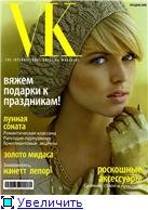 2009 VK Зима