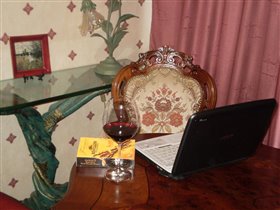 Место рабочее)