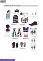 Аксессуары