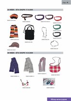 Аксессуары