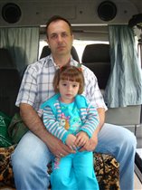 Поездка на суд