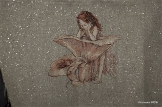 Феечка Нимю