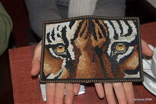 Кошелек 'Году Тигра посвящается'