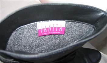 они же внутри