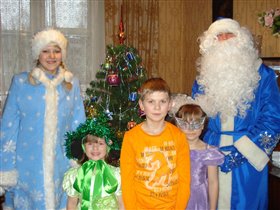 Встреча с Дедом Морозом и Снегурочкой