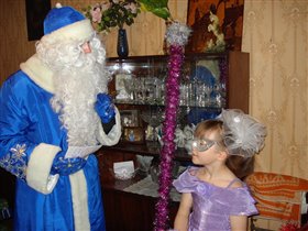 Дед Мороз и Альбинка