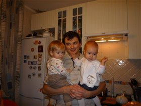 наш папа с Тимошей и Женечкой