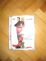 DVD. Комедия 'Четыре Рождества'