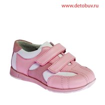 Кроссовки Бамбини