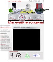 Проект вспомогательного сайта