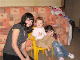 Папины дочки