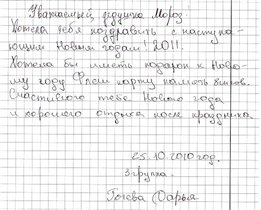 Даша Гочева, 14 лет. ДМ drivejulia