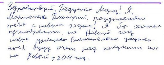 Дима Мартыненко, 18 лет. ДМ - Машурик