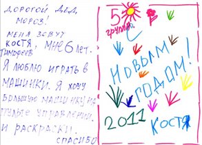 Костя Тимофеев, 6 лет. ДМ Key