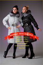 арт. 871 - самое стильное пальто с чернобуркой 