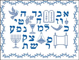 Алфавит языка иврит