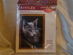 Riolis - Серый кот - ОТШИТО