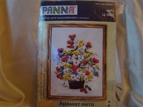 Panna - Корзина цветов