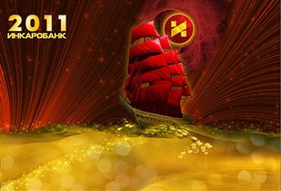 Календарь для банка