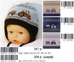 Шапка д/м цвет коричневый р.53