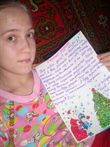 Это моя дочь Оля пишет письмо деду Морозу.