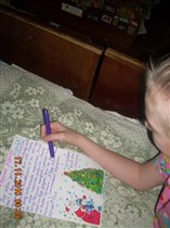 Оленька пишет письмо деду Морозу.