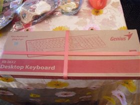 клавиатура компьютерная