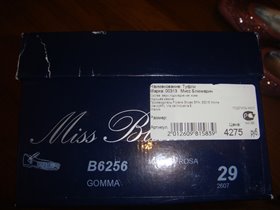 Miss Blumarine коробка