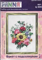  Ц-909 Букет с подсолнухом