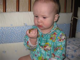 не подумайте , что это конфетка