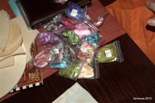 сокровишша