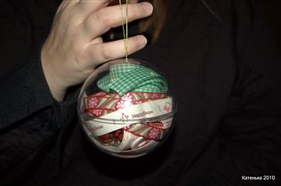 Танина цацка ) 