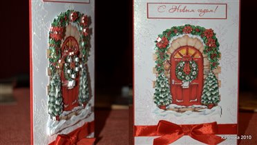 Новгодняя открытка