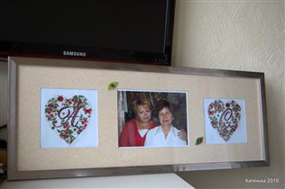 Подарок для Светы