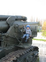 и тут посижу (Гаубица)