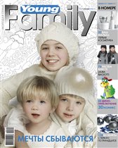 Журнал 'Young Family'