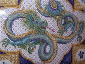Небесный дракон - портрет крупным планом