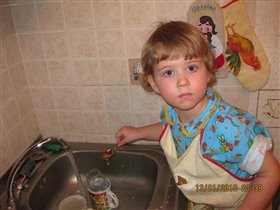 Ксюшенька любит мыть посуду