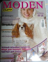 журнал новый №11 2008г