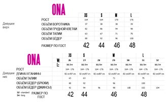 женская сетка ДОМИК