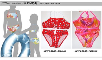 арт. 22-3, цена 400+15%